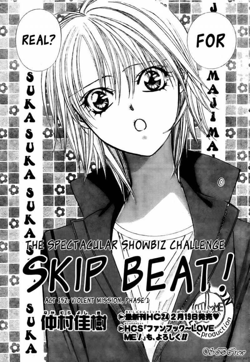 Skip Beat, Chapter 152 image 01